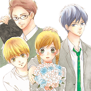 みらいのダンナさま