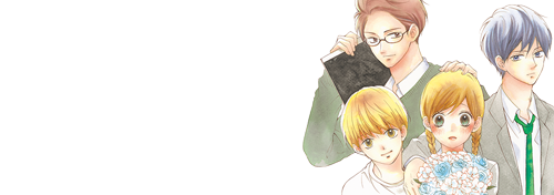 みらいの<br>ダンナさま