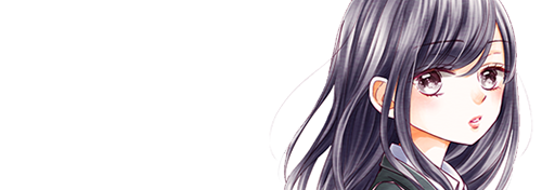 みどりのとまり木