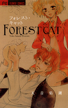 天音佑湖 Vol.3／2012年10月13日