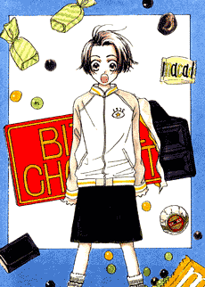 芦原妃名子 Vol.4／2001年3月5日