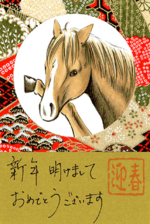 芦原妃名子 Vol.5／2002年1月27日