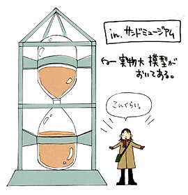 芦原妃名子 Vol.8／2003年4月12日