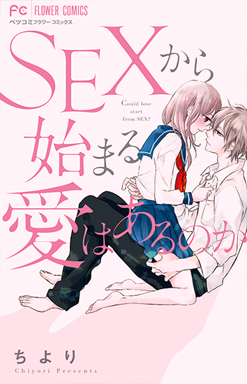 ちより Vol.4／2017年10月13日