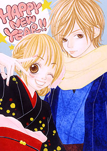 藤沢志月 Vol.10／2008年1月12日