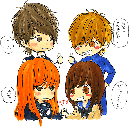 藤沢志月 Vol.28／2011年9月13日