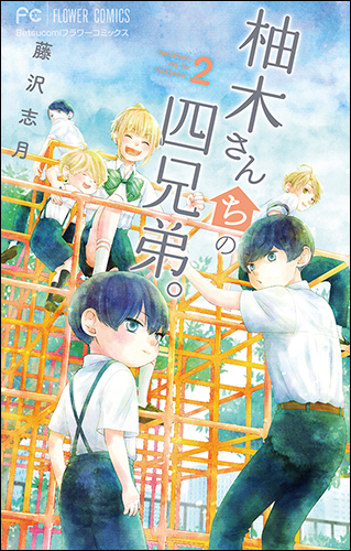 藤沢志月 Vol.51／2019年4月12日