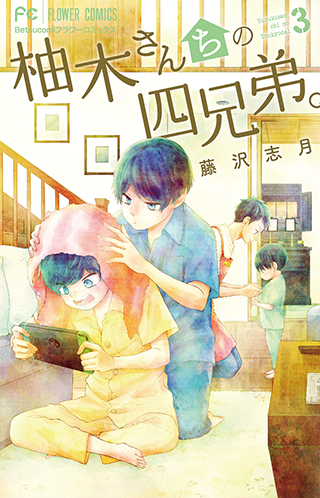 藤沢志月 Vol.52／2019年7月13日