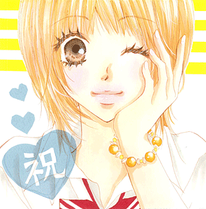 文倉 咲 Vol.2／2008年9月13日