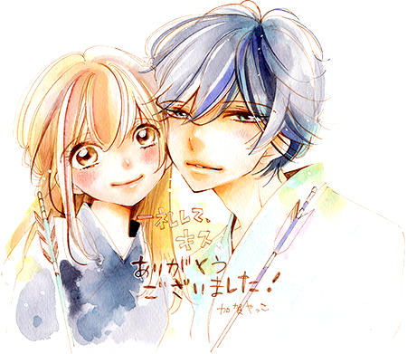 加賀やっこ Vol.8／2015年4月13日