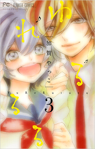 加賀やっこ Vol.13／2017年2月13日