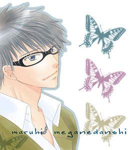 河丸 慎 Vol.14／2007年5月12日