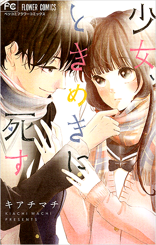 キアチマチ Vol.1／2017年1月13日