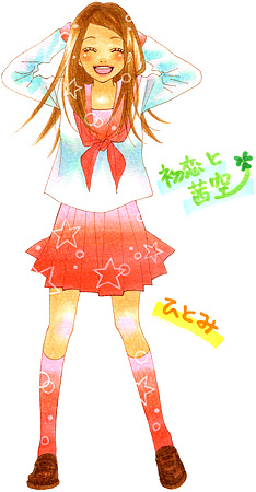 紺野りさ Vol.9／2010年8月11日