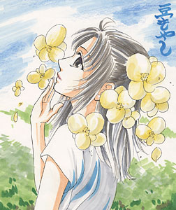 まめもやし Vol.17／2007年6月13日