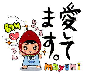 mayumi Vol.2／2003年12月13日