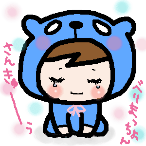 mayumi Vol.7／2006年10月13日