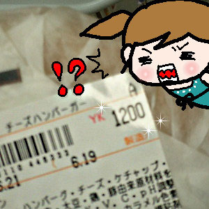 mayumi Vol.8／2007年7月13日