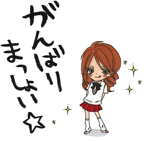 mayumi Vol.9／2007年11月13日