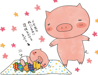 三つ葉優雨 Vol.8／2010年4月13日