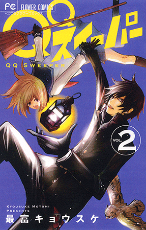 最富キョウスケ Vol.31／2015年2月13日