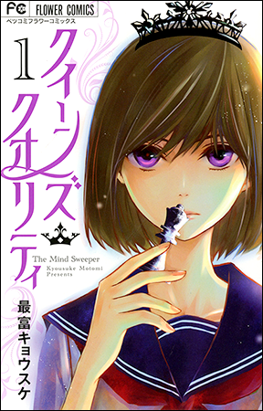 最富キョウスケ Vol.33／2016年1月13日