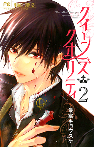 最富キョウスケ Vol.34／2016年6月13日