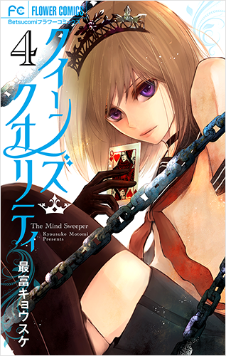 最富キョウスケ Vol.35／2017年3月13日