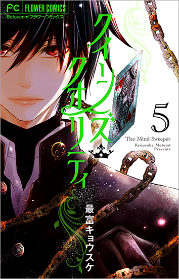 最富キョウスケ Vol.37／2017年10月13日