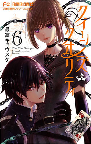 最富キョウスケ Vol.38／2018年3月13日