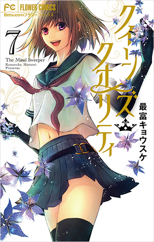 最富キョウスケ Vol.39／2018年8月16日