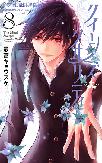 最富キョウスケ Vol.40／2019年2月13日