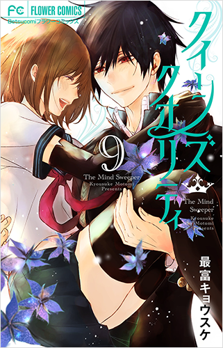 最富キョウスケ Vol.41／2019年6月13日