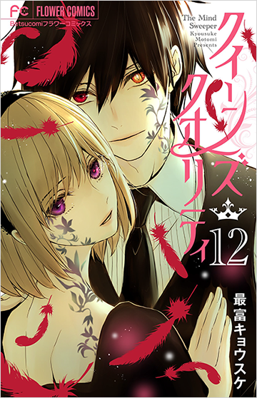 最富キョウスケ Vol.44／2020年8月11日