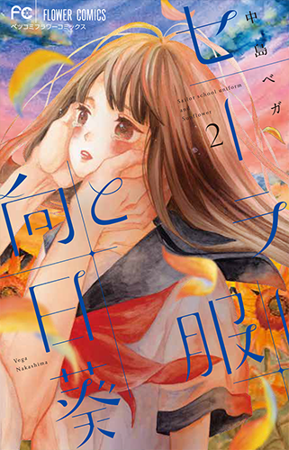 中島ベガ Vol.9／2019年6月13日