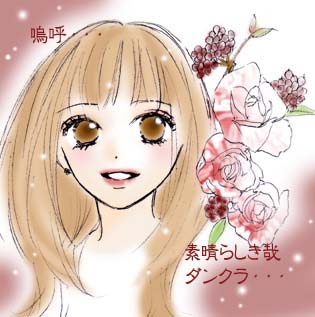 桜小路かのこ Vol.5／2004年2月13日