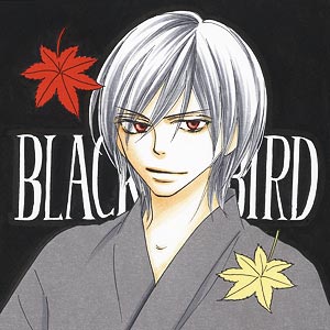 桜小路かのこ Vol.10／2006年7月13日