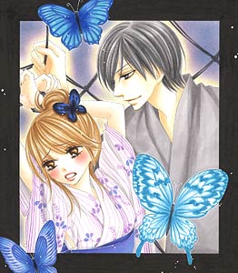 桜小路かのこ Vol.11／2006年9月13日