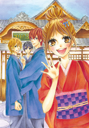 関なつみ Vol.1／2013年3月13日