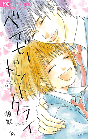 瀬能 じゅん Vol.1／2015年1月13日