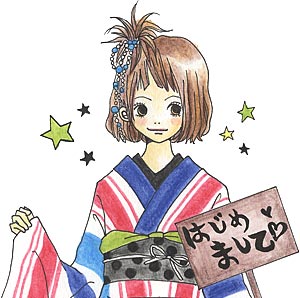 しばの結花 Vol.1／2007年1月13日