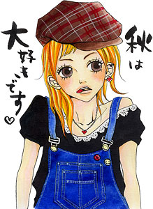 しばの結花 Vol.3／2007年9月13日