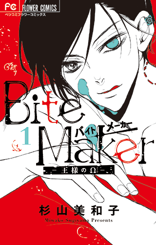 杉山美和子 Vol.2／2019年1月12日