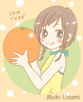 宇佐美真紀 Vol.6／2003年6月13日