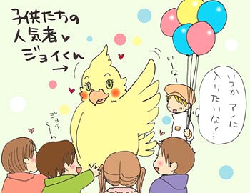 宇佐美真紀 Vol.7／2003年11月13日