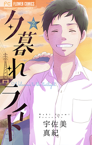 宇佐美真紀 Vol.36／2015年4月13日