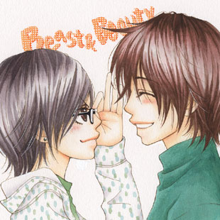 八寿子 Vol.5／2006年2月13日