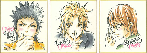 八寿子 Vol.14／2009年3月13日