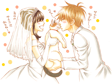 八寿子 Vol.24／2015年3月13日