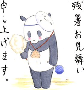 結城さわな Vol.10／2007年8月11日